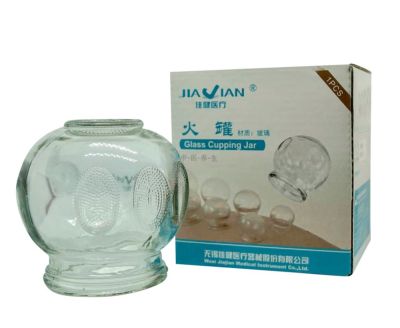 Bo Li Ba Huo Guan (5.5cm) 玻璃拔火罐 (中)Glass cups (5.5cm) Medium