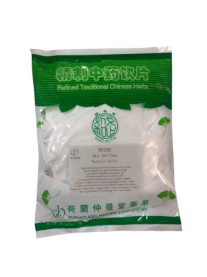 Hua Shi Fen 滑石 (粉) Talcum (powder)