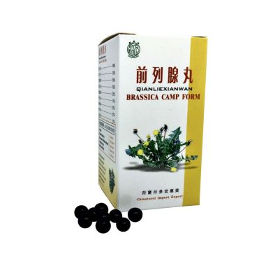 Qian Lie Xian Wan 前列腺丸 Brassica Camp Form