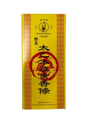 Tai Yi Ai Tiao 太乙艾条 Moxa Roll Tai Yi (10pcs/box)