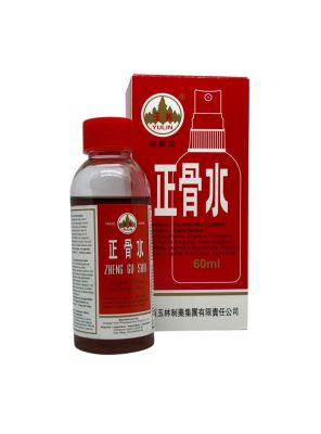 Zheng Gu Shui 正骨水(玉林) Right Bone Lotion (spray) 60 ml