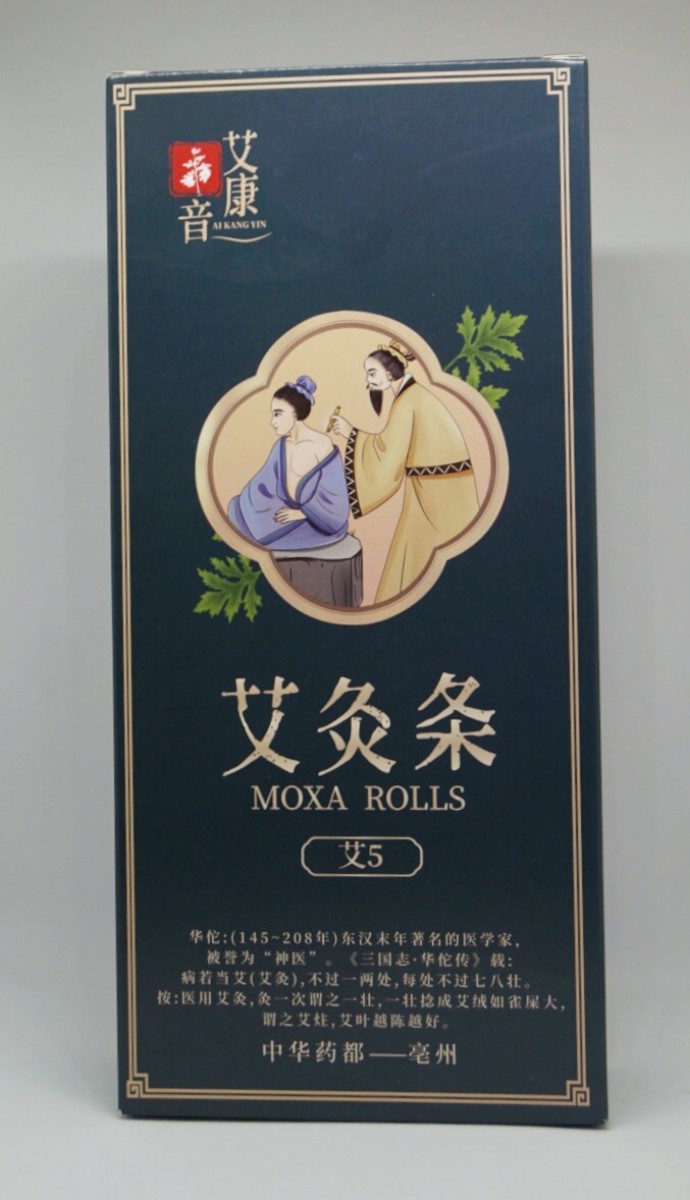Qing Ai Tiao 清艾条 Moxa Roll Pure (10pcs/box)