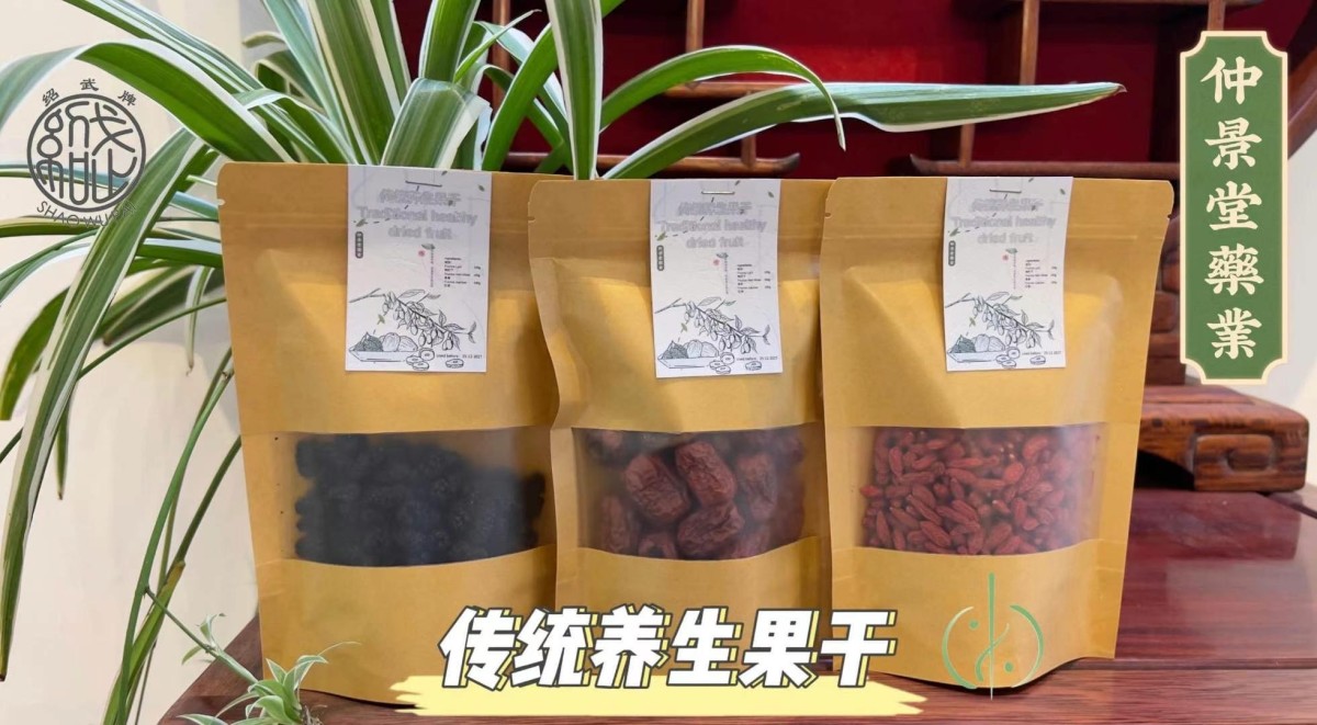 traditional healthy dried fruit 