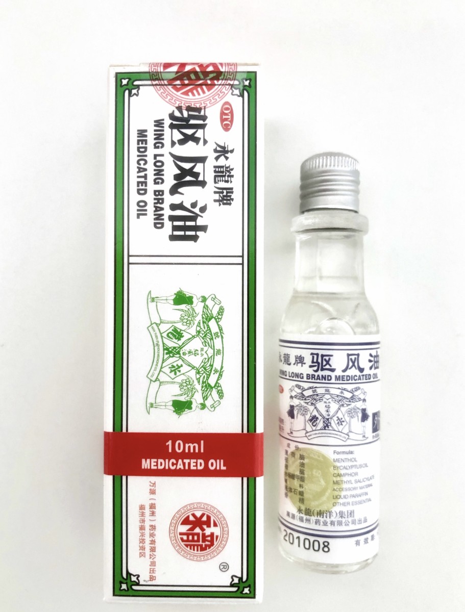 Wing Long Medicated oil 永龙牌驱风油